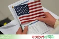 ভারতীয়সহ ১৭ বিদেশীর মার্কিন সিটিজেনশিপ কেড়ে নেওয়ায় মামলা | | বাংলাদেশ প্রতিদিন