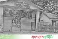 খুঁড়িয়ে চলছে প্রশিক্ষণকেন্দ্র | | বাংলাদেশ প্রতিদিন