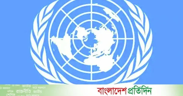 জাতিসংঘ শান্তিরক্ষী দিবসে স্মরণ: বিশ্বমঞ্চে বাংলাদেশের সম্মান ও স্বীকৃতির গল্প | | বাংলাদেশ প্রতিদিন