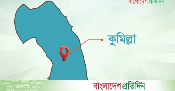 চৌদ্দগ্রামে কিশোর গ্যাংয়ের সংঘর্ষে ছুরিকাঘাতে যুবক নিহত | | বাংলাদেশ প্রতিদিন