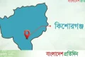 ভৈরবে মাইক্রোস্ট্যান্ডের নিয়ন্ত্রণ নিয়ে সংঘর্ষ, পুলিশসহ আহত অর্ধশত | | বাংলাদেশ প্রতিদিন