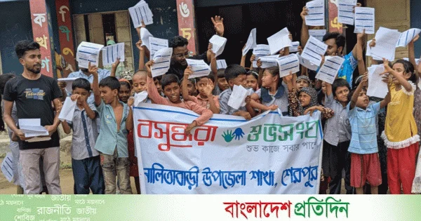 নালিতাবাড়ীতে হাম প্রতিরোধে বসুন্ধরা শুভসংঘের লিফলেট বিতরণ | | বাংলাদেশ প্রতিদিন