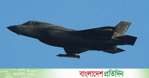 ইরানে নতুন করে হামলা শুরু করলো যুক্তরাষ্ট্র | | বাংলাদেশ প্রতিদিন
