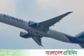 ইরানের হামলার শঙ্কায় আকাশসীমা বন্ধ করলো কুয়েত | | বাংলাদেশ প্রতিদিন