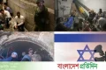 হামলার মুখে আকাশসীমা বন্ধ করল কুয়েত, নিরাপদ আশ্রয়ে যাওয়ার নির্দেশ ইসরায়েলে | | বাংলাদেশ প্রতিদিন