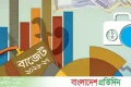 চালসহ যেসব পণ্যের দাম কমতে পারে | | বাংলাদেশ প্রতিদিন