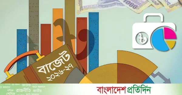 ঋণনির্ভর বাজেটে চাপ বাড়বে উদ্যোক্তাদের | | বাংলাদেশ প্রতিদিন