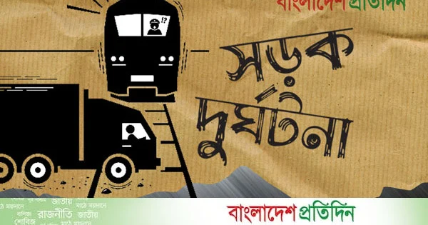 গাইবান্ধায় বাসের ধাক্কায় ইজিবাইক চালক নিহত | | বাংলাদেশ প্রতিদিন