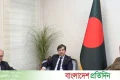 বাংলাদেশে ফরাসি ভাষা শিক্ষার প্রসারে ফ্রান্সের সহযোগিতা চাইলেন মাহদী আমিন | | বাংলাদেশ প্রতিদিন