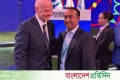 বিশ্বকাপের উদ্বোধনী ম্যাচে বাফুফে সভাপতি | | বাংলাদেশ প্রতিদিন