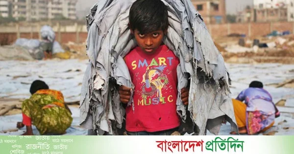 আন্তর্জাতিক শিশুশ্রম প্রতিরোধ দিবস আজ | | বাংলাদেশ প্রতিদিন