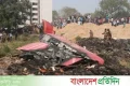 স্বজন হারানোর ক্ষত বইছেন এয়ার ইন্ডিয়া দুর্ঘটনার ক্ষতিগ্রস্তরা | | বাংলাদেশ প্রতিদিন