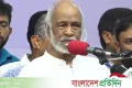 বিএনপি দেশকে বিশ্বে সম্মানজনক অবস্থানে নিয়ে যাবে : ড. মঈন খান | | বাংলাদেশ প্রতিদিন