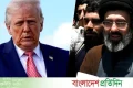 রবিবার জেনেভায় যুক্তরাষ্ট্র-ইরান সমঝোতা স্মারক সই হতে পারে : রয়টার্স | | বাংলাদেশ প্রতিদিন
