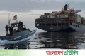 হরমুজে ফের উত্তেজনা, একাধিক ইরানি ড্রোন ভূপাতিত করার দাবি মার্কিন বাহিনীর | | বাংলাদেশ প্রতিদিন