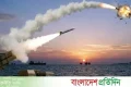 হরমুজে একাধিক ইরানি ড্রোন ভূপাতিতের দাবি যুক্তরাষ্ট্রের | | বাংলাদেশ প্রতিদিন