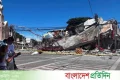ফিলিপাইনে শক্তিশালী ভূমিকম্পে মৃত বেড়ে ৫৫, নিখোঁজ বহু | | বাংলাদেশ প্রতিদিন
