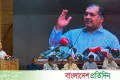 আঞ্চলিক ক্ষেত্রে ‘সার্ক’-ই হবে বাংলাদেশের জাতীয় স্বার্থ রক্ষার মূল ভিত্তি: তথ্যমন্ত্রী | | বাংলাদেশ প্রতিদিন