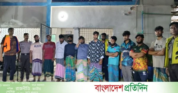 নৌ ডাকাতির প্রস্তুতিকালে গ্রেফতার ১০ | | বাংলাদেশ প্রতিদিন