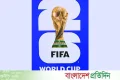 অতিরিক্ত সময়ের গোলে কাতার-সুইজারল্যান্ড ড্র | | বাংলাদেশ প্রতিদিন