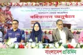 শিশু ও নারী উন্নয়নে জনসচেতনতা বৃদ্ধিতে বাংলাদেশ বেতারের বহিরাঙ্গন আয়োজন | | বাংলাদেশ প্রতিদিন