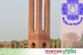 জাবির বাসে ছাত্রীকে হেনস্তার অভিযোগে বহিষ্কার ১ | | বাংলাদেশ প্রতিদিন