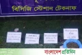 টেকনাফে ১০টি গ্রেনেড ও ২৮টি গুলি উদ্ধার | | বাংলাদেশ প্রতিদিন