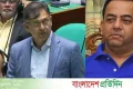 দুবাইয়ে যেভাবে গ্রেফতার হলেন বেনজীর, সংসদে জানালেন স্বরাষ্ট্রমন্ত্রী | | বাংলাদেশ প্রতিদিন