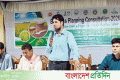 দিনাজপুরে সুগন্ধি চালের উৎপাদন বৃদ্ধি ও বাজারজাতকরণে কর্মশালা | | বাংলাদেশ প্রতিদিন