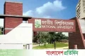 ডিগ্রী ৩য় বর্ষ পরীক্ষার ফরম পূরণের সময় বাড়ল | | বাংলাদেশ প্রতিদিন