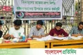 কটিয়াদীতে বিশ্ব রক্তদাতা দিবস পালিত | | বাংলাদেশ প্রতিদিন