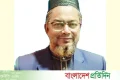 বাজেটে গরিব আরও গরিব হবে | | বাংলাদেশ প্রতিদিন