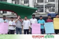 বিশেষ বৃত্তি ও বাজেট বৃদ্ধির দাবিতে জবি ছাত্রশক্তির বিক্ষোভ | | বাংলাদেশ প্রতিদিন