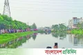 ডিএনডি লেক যেন ‘মৃত্যুকূপ’ | | বাংলাদেশ প্রতিদিন