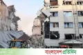 রাশিয়ায় ইউক্রেনের ড্রোন হামলায় হতাহত ৬ | | বাংলাদেশ প্রতিদিন