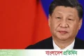 যুক্তরাষ্ট্র-ইরান চুক্তিকে ‘ইতিবাচক’ চোখে দেখছে বেইজিং | | বাংলাদেশ প্রতিদিন