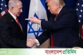 এখন থেকে যুক্তরাষ্ট্রের কাছে বাধা হিসেবে বিবেচিত হবে ইসরায়েল: বিশ্লেষক | | বাংলাদেশ প্রতিদিন