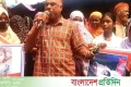 বগুড়ায় শিশু রাখার হত্যাকারীদের ফাঁসির দাবি | | বাংলাদেশ প্রতিদিন