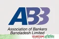 ইসলামী ব্যাংকের বিষয়ে নেওয়া সিদ্ধান্তে স্বস্তি প্রকাশ করলো এবিবি | | বাংলাদেশ প্রতিদিন