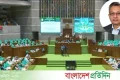 সরকারিভাবে নতুন পাটকল স্থাপন নয়, সব যাবে বেসরকারি ব্যবস্থাপনায় | | বাংলাদেশ প্রতিদিন