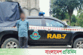 যুবদল নেতা হত্যার আসামি রাঙামাটিতে গ্রেফতার | | বাংলাদেশ প্রতিদিন