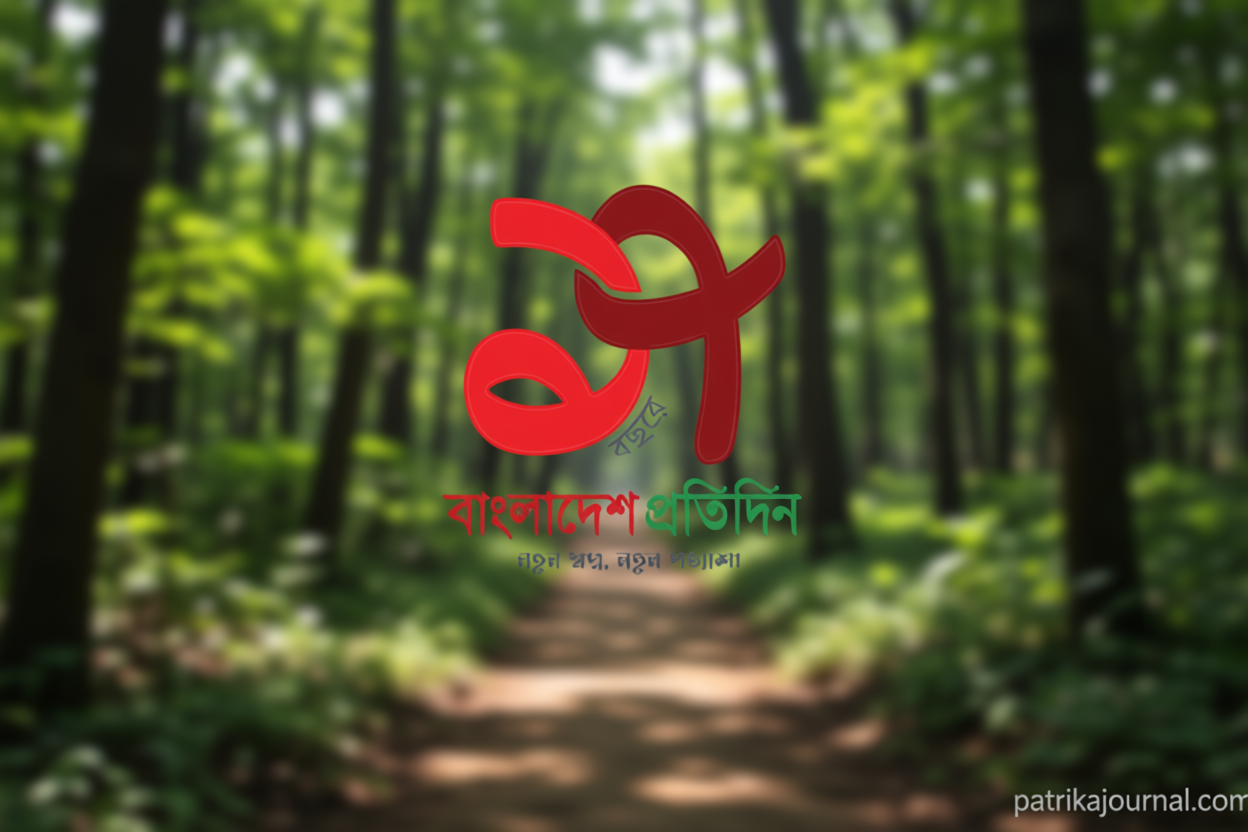 সিদ্ধিরগঞ্জে ২৪ ঘণ্টায় গ্রেপ্তার ১৯ | | বাংলাদেশ প্রতিদিন