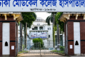 ফুটবল ম্যাচ দেখে ফেরার পথে হামলায় প্রাণ গেল যুবকের | | বাংলাদেশ প্রতিদিন