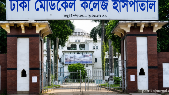 ফুটবল ম্যাচ দেখে ফেরার পথে হামলায় প্রাণ গেল যুবকের | | বাংলাদেশ প্রতিদিন