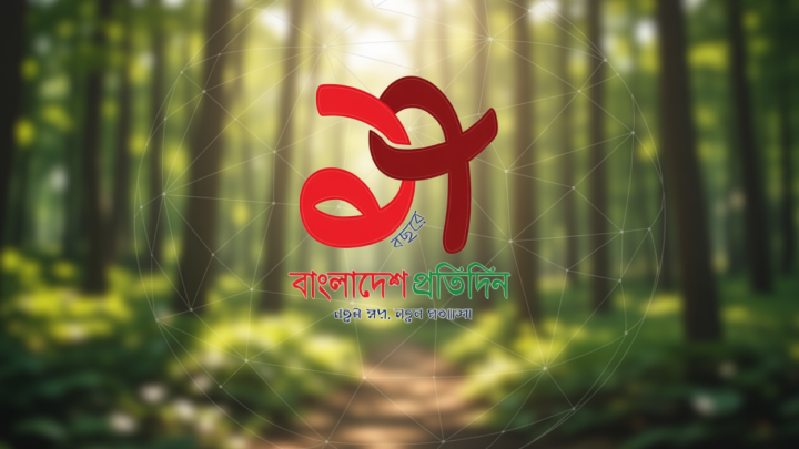 হবিগঞ্জে ব্রাজিল-আর্জেন্টিনা সমর্থকদের সংঘর্ষ, আহত ২৫ | | বাংলাদেশ প্রতিদিন