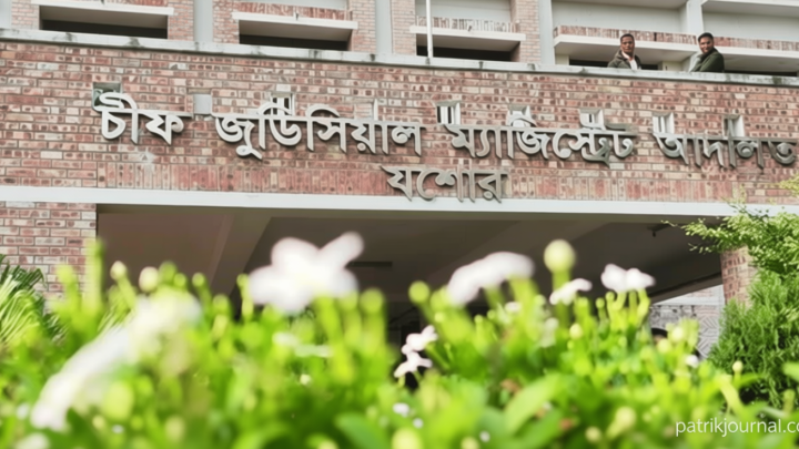 ভূমি অফিসের দাখিলা বইয়ের পাতা গায়েব, অফিস সহায়কের সাজা | | বাংলাদেশ প্রতিদিন