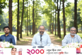 বিভিন্ন খাতের সহযোগিতার মাধ্যমে বাংলাদেশের সাইবার সক্ষমতা জোরদার করবে ফিনিক্স সামিট ২০২৬ | | বাংলাদেশ প্রতিদিন