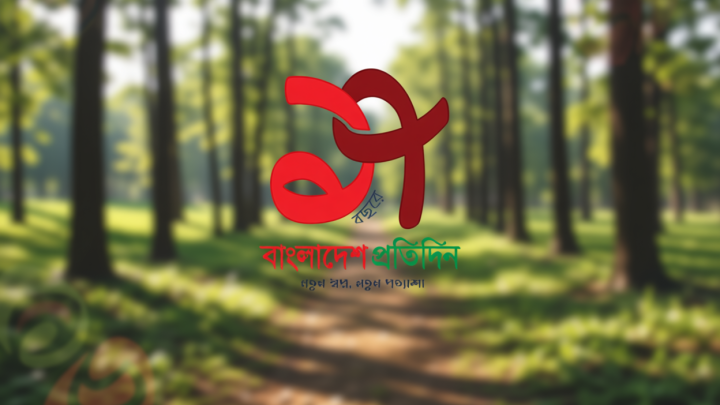 রামিসা হত্যার বিচার বিলম্ব করতে ডলারের নামোল্লেখ | | বাংলাদেশ প্রতিদিন