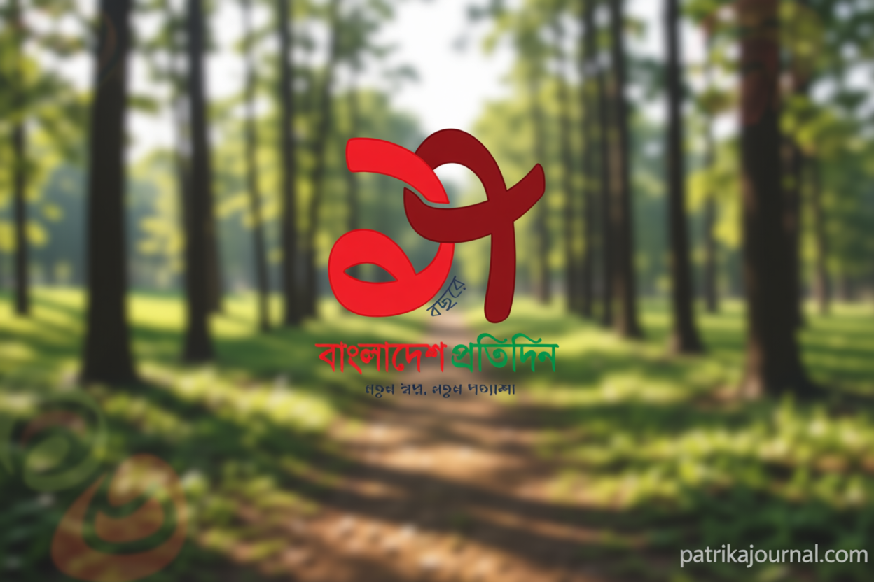 রামিসা হত্যার বিচার বিলম্ব করতে ডলারের নামোল্লেখ | | বাংলাদেশ প্রতিদিন