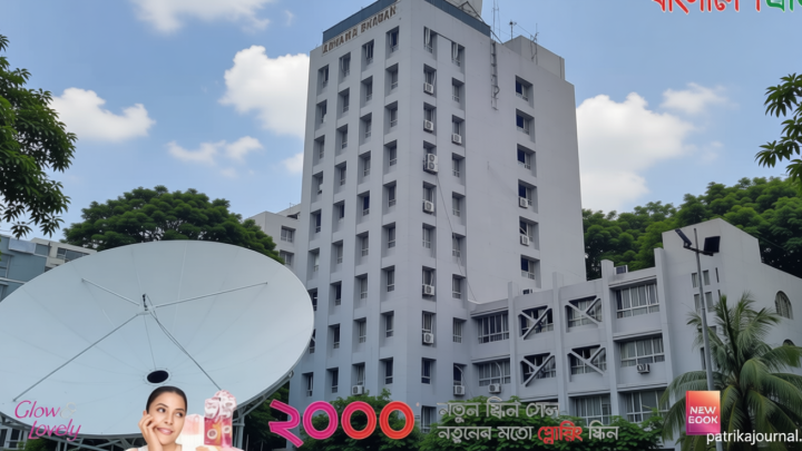 ঢাকায় বৃষ্টির আভাস, থাকবে গরমের দাপট | | বাংলাদেশ প্রতিদিন